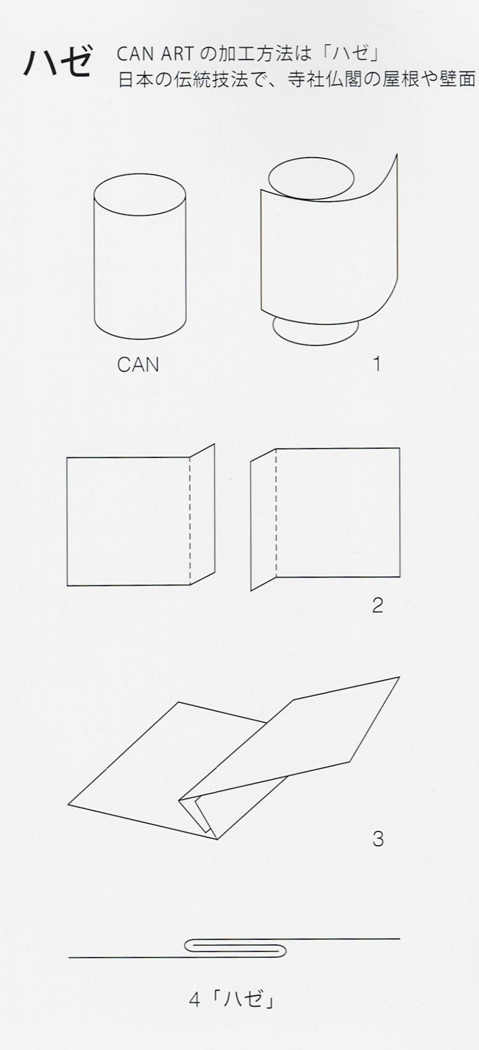 �C���[�W11